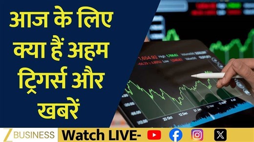 Elecon engineering gains amid positive industrial outlook