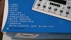 英迪KWD808脉冲电疗仪电针仪