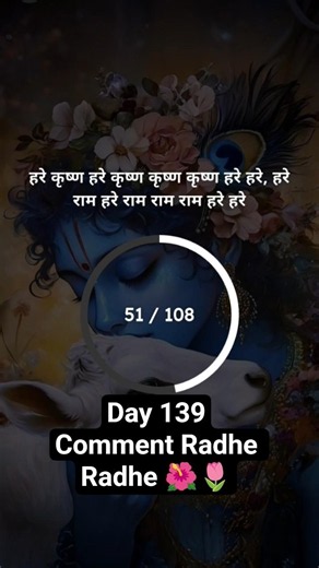 Radha Naam Jap 108 Times | #naamjap #radhanaamjaap #radharanibhajan