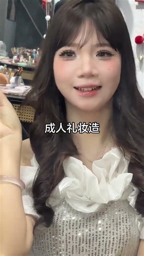 Transformations: Before & After Makeup Magic