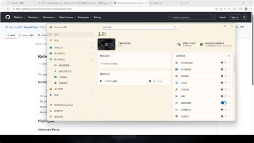 按键映射的工具软件下载及使用