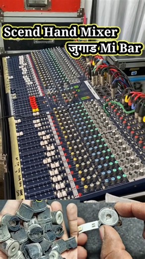 सस्ता और बेहतरीन Dj Live Mixer Scend Hand 👌 घर पे बनायें जुगाड Mi बार #shorts #dj #djviral #djsarzen