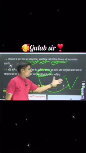 #Tanu sir