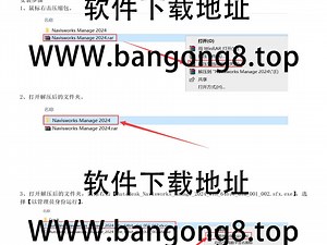 Autodesk Navisworks可视化和仿真 2024 详细安装教程+安装包下载