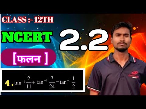 CLASS :- 12TH NCERT exercise 2.2 MATHEMATIC INVERS TRIGONOMETRY QUESTION number 4 SUPERWISE TUTOR