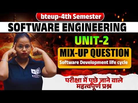 Software Engineering Unit-2 | SDLC Mix-Up Questions | BTEUP 4th Semester | Exam Special 🔥