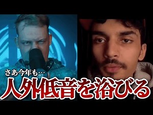 【人外ベース】帰ってきたエイリアンを浴びようか！！！！！ #beatbox