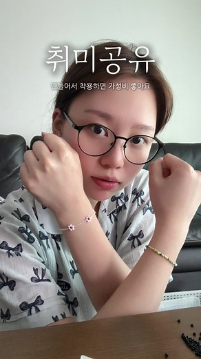 비즈 목걸이 만들기: 미선짱의 수영복 비즈팔찌 DIY