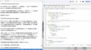 【D~F】Codeforces Round 1039 (Div. 2) 讲解