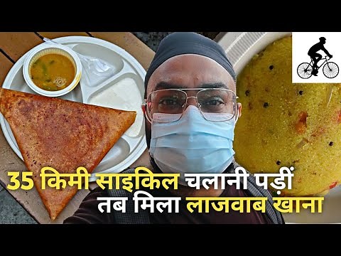 Dilli ka best South Indian Food सुबह 7 बजे at India Gate | Ride 1 🚲