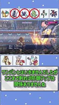 不意に弱点を突いてドヒドイデを怖がらせましょう【ポケモンチャンピオンズ】【ゆっくり実況】