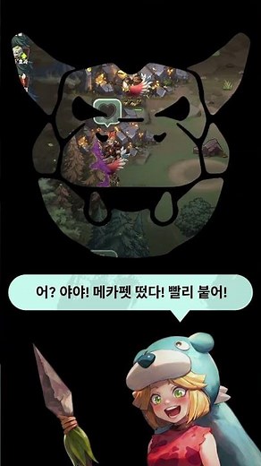 친구와 함께하는 석기시대 살아남기 | 스톤에이지 키우기 | Google Play