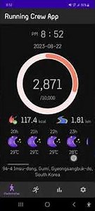 Running Crew App (Demo)