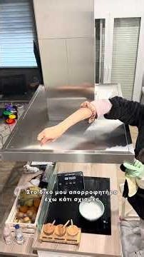 Στείλε μου μήνυμα για το πρόγραμμα #homehomiehome