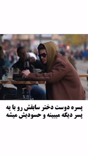 ‎فیلم |سریال کره ای|انیمیشن|سریال چینی‎ on Instagram‎: "اسم فیلم: فالو پیج و ارسال کلمه (فیلم 70) 🎬┇ژانر: عاشقانه 🌟┇امتیاز: 6.2 📥┇کیفیت: 1080p, 720p, 480p 🌏┇محصول:آمریکا 📝┇زیرنویس فارسی 💭خلاصه: داستان دختر و پسری که باهم آشنا می شوند و از یکدیگر خوششان می آید اما بعد از مدتی حس می کنند به درد یکدیگر نمیخورند و در شبی که مست هستند رازهای سر به مهر باز می شود و... ⭕️ ┇اگه زیرنویس برات نشون داده نمیشه اینجا رو بخون فیلم در چنل تلگرام قرار دارد ✅ #سریال_کره_ای #فیلم_عاشقانه"‎