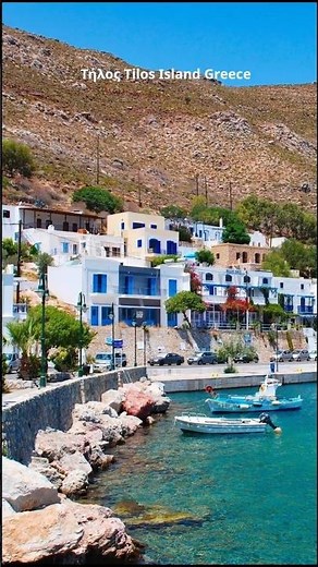 Τήλος Tilos Island Greece #greece #tilos #island #beach #travel