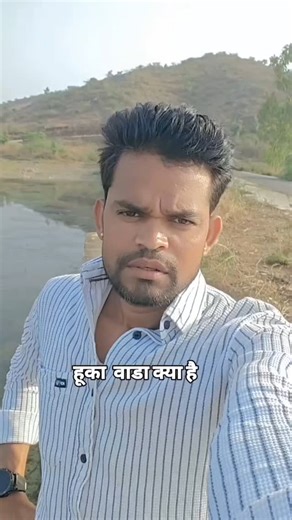 👑arvind ahari 8964🏹🏹 on Instagram: "हुक्कावड़ा में मारो सॉन्ग vagdeycomeday Dungarpur Arvin ahari 💥 Hookahwada matlab song औ"