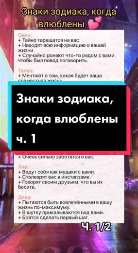 Daily Horoscope Predictions for All Zodiac Signs