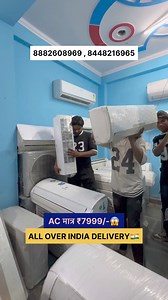 1.1M views · 8.5K reactions | #reel #viral #reelsinstagram #ac #cheapestac #acmarket #splitac #windowac #viralreels | Siraj saifi | Facebook