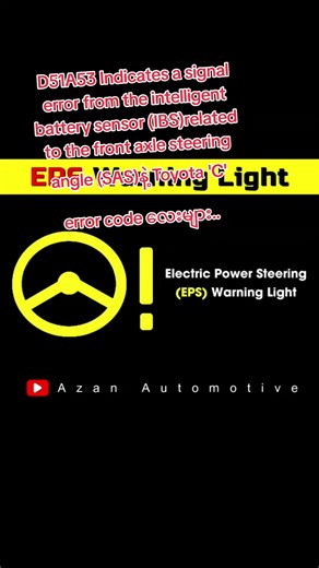 Electric power steering error code လေးများအကြောင်းတစ်စေ့တစ်စောင်း...🍀#ဝါသနာတူညီကိုများအတွက်ပါ #fyp #ဝပ်ရှော့သမားလေး😊 #fypシ #foryourpage