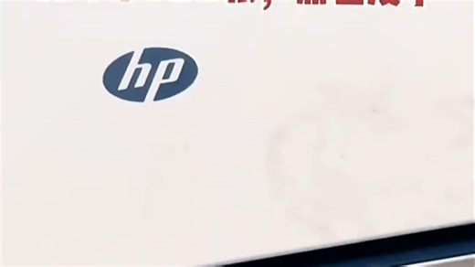 惠普学生作业打印机家用推荐精选