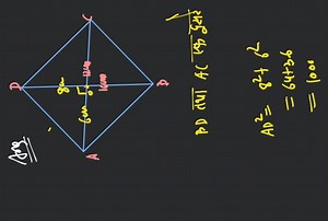 Class 10 math ch 6... | Filo