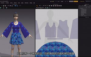 MD入门到精通第一季之软件介绍和初学者课程