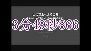 [Getting Over It]ゆっ,くりでなく早く登れた[ゆっぼいす無し]3分49秒