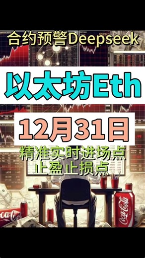 仓位管理，知行合一 量化合约机器人#usdt #加密货币#比特币#eth#合约辅助工具