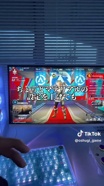 15万円でおすすめのAPEX配信用ゲーミングPC紹介