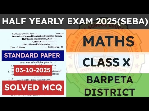 Class 10 Half yearly exam Maths question paper 2025 | General Maths | Barpeta District | seba