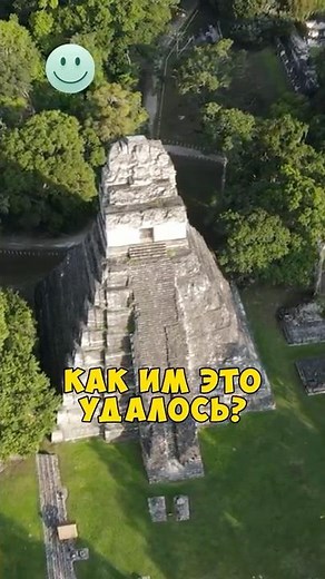 Predicting the end of the world? The Mayan calendar📆