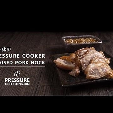 Instant Pot Taiwanese Pork Hock (Q彈台式萬巒豬腳)