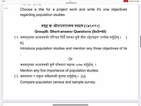 CLASS 11 POPULATION STUDIES New Model Set | CDC Model Set