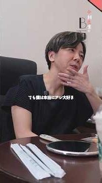 いつも真剣なドクターの、普段は見られない意外な一面って気になりませんか？#城本クリニック #美容外科医 #ドクターの日常 #ファミチキ #小川先生 #shorts