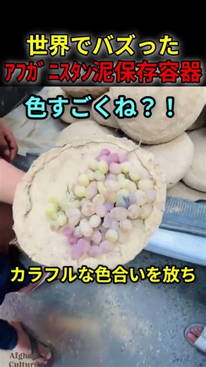 虹色ブドウの保存方法