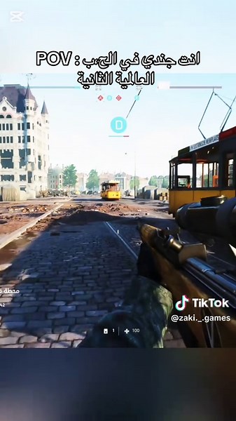 لأي جيش كنت راح تقاتل لو كنت في ذاك الزمن #battlefield #battlefieldv#battlefield5#باتلفيلد#باتلفيلد_5#اكسبلورexplore #الشعب_الصيني_ماله_حل😂😂