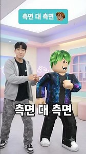 L을 가져가 챌린지 영상 만들어 줘 제미나이 #L을가져가챌린지AI #로블록스 #roblox