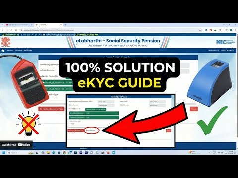 e-Labharthi KYC me "Capture Not Done" aa raha hai? | Morpho/Mantra Setup Live Process 2026