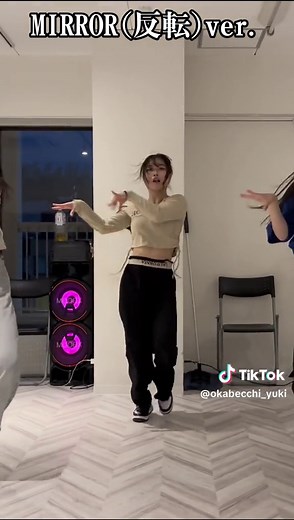 BADVILLAIN Dance Mirror Tutorial | K-POP Group Bad Villain