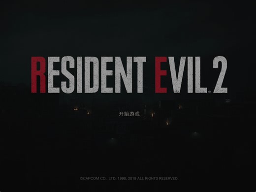 奥丁3（骁龙8e）转译通关生化危机2重制版