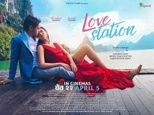 LOVE STATION - New Nepali Full Movie Official - 2019/2076 || Pradeep Khadka, Jassita Gurung