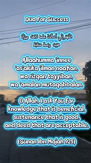 📌 The Prophet ﷺ used to recite this duʿā after finishing the Fajr (Subh) prayer, before speaking to anyone. Reference: Sunan Ibn Mājah (no. 925) Graded Sahih by Al-Albani. The full duʿā: اللّهُمَّ إِنِّي أَسْأَلُكَ عِلْمًا نَافِعًا، وَرِزْقًا طَيِّبًا، وَعَمَلًا مُتَقَبَّلًا Transliteration: Allahumma inni as’aluka ‘ilman naafi’an, wa rizqan tayyiban, wa ‘amalan mutaqabbalan. Meaning: “O Allah, I ask You for beneficial knowledge, good and halal provision, and accepted deeds.” ✨ It is highly rec