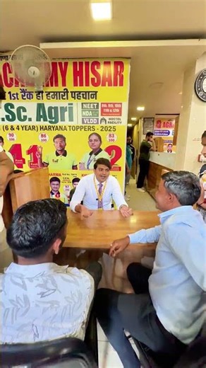 Agri Academy Hisar is the best education provider in the field of Agriculture.