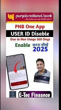 Pnb One 360 Days Problem | Your User ID is Disabled Due to Non Usage of Pnb One App