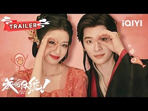 WangChuran × ChengLei📜Thrown Into an Survival Game! 💫Script-Holders Unite to Shatter a Doomed Fate