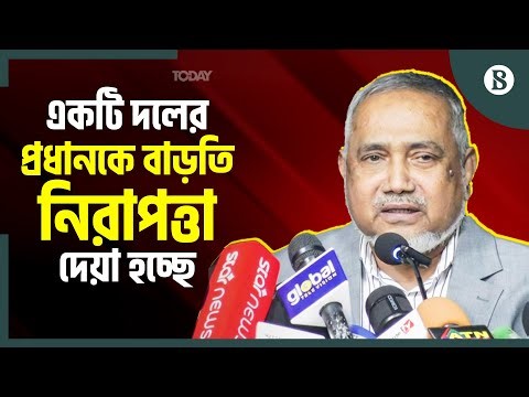 যেসব বিষয়ে প্রধান উপদেষ্টার দৃষ্টি আকর্ষণ করেছে জামায়াত | The Business Standard