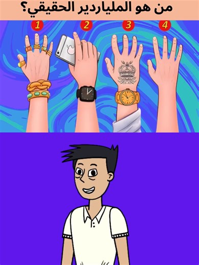 Vidéos de riddle X (@riddle.x8) avec original sound - riddle X