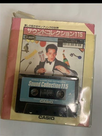 CASIO Sound Collection 115 SIDE_A 10-12 #SK-1 #sampler #soundsource