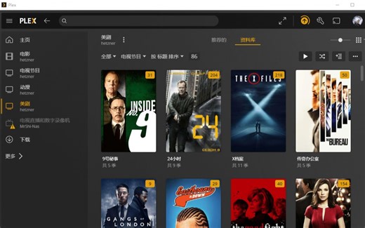 plex削刮-批量修改文件名-将第1集到291分成9季